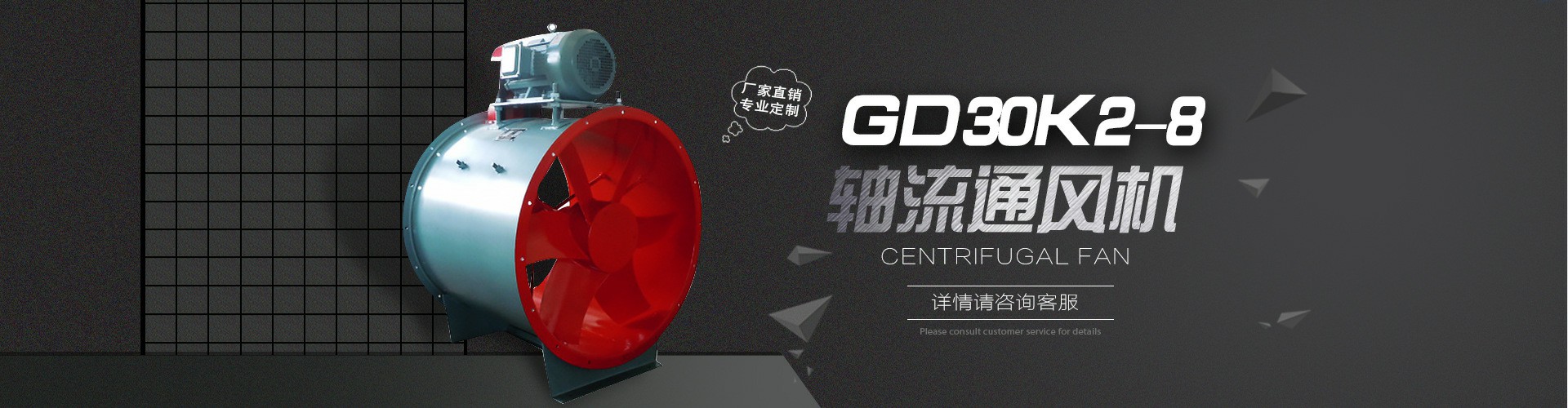 熔噴布離心風(fēng)機生產(chǎn)廠家